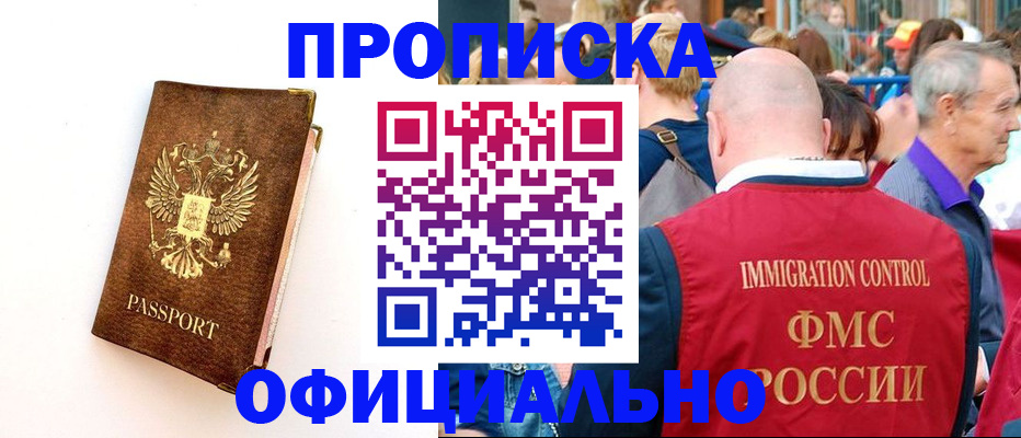 временная регистрация госуслуги в Валдае